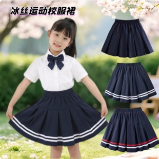 女童短裙女孩藏青色两道杠夏季裙子儿童节目表演出校服班服儿童装