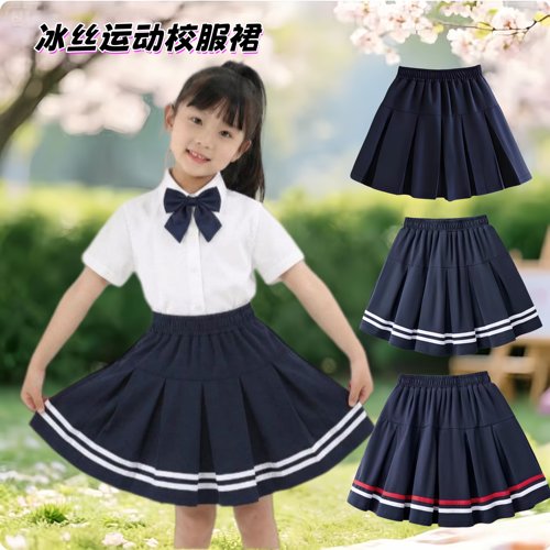 女童短裙女孩藏青色两道杠夏季裙子儿童节目表演出校服班服儿童装