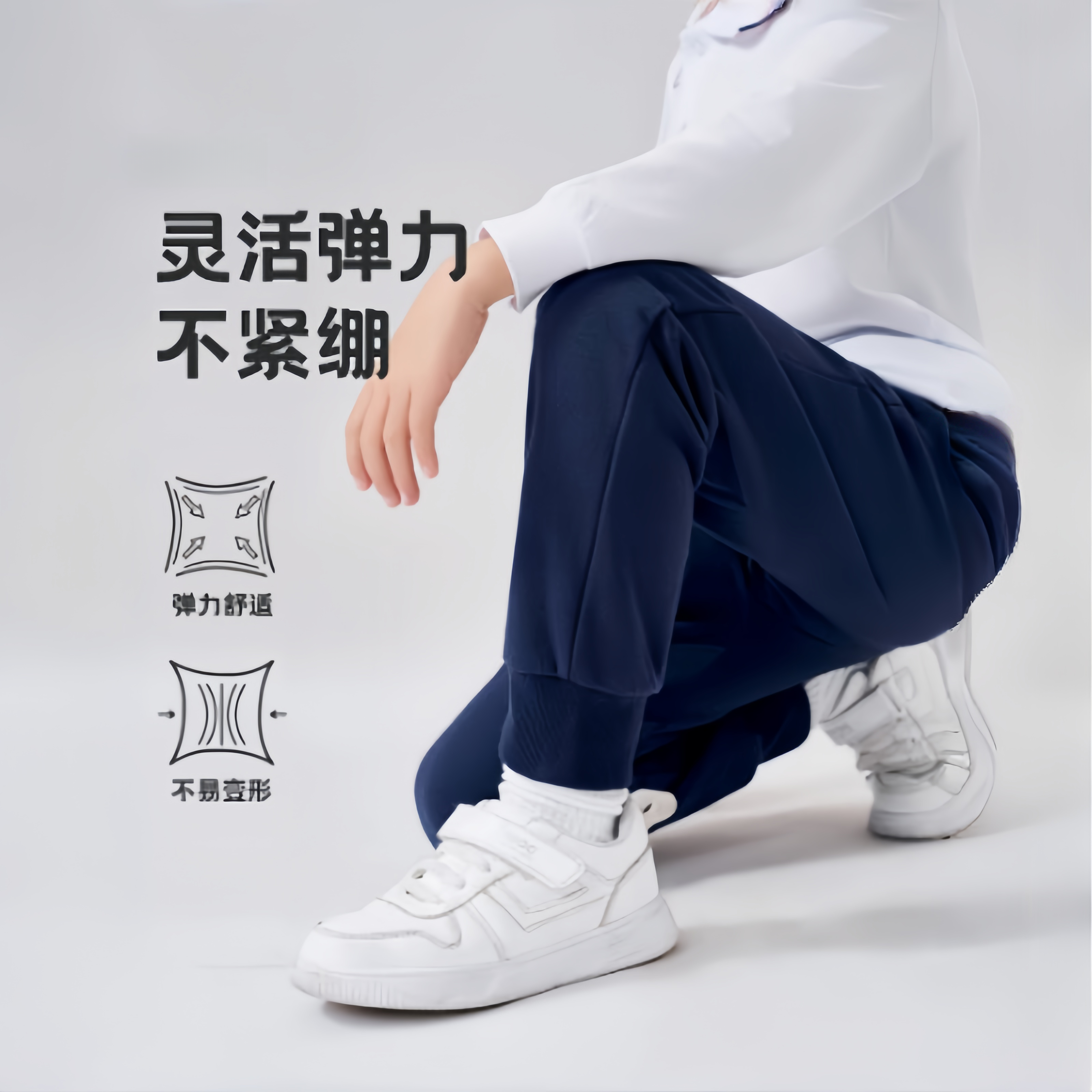校服裤子藏青色直筒束脚春秋南韩丝款小学生初中生纯色休闲运动裤