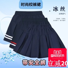 女童冰丝藏蓝色百褶裙夏季薄儿童裙子深蓝色半身裙小学生校服短裙