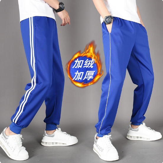 校服裤子宝蓝色冬季加绒运动长裤