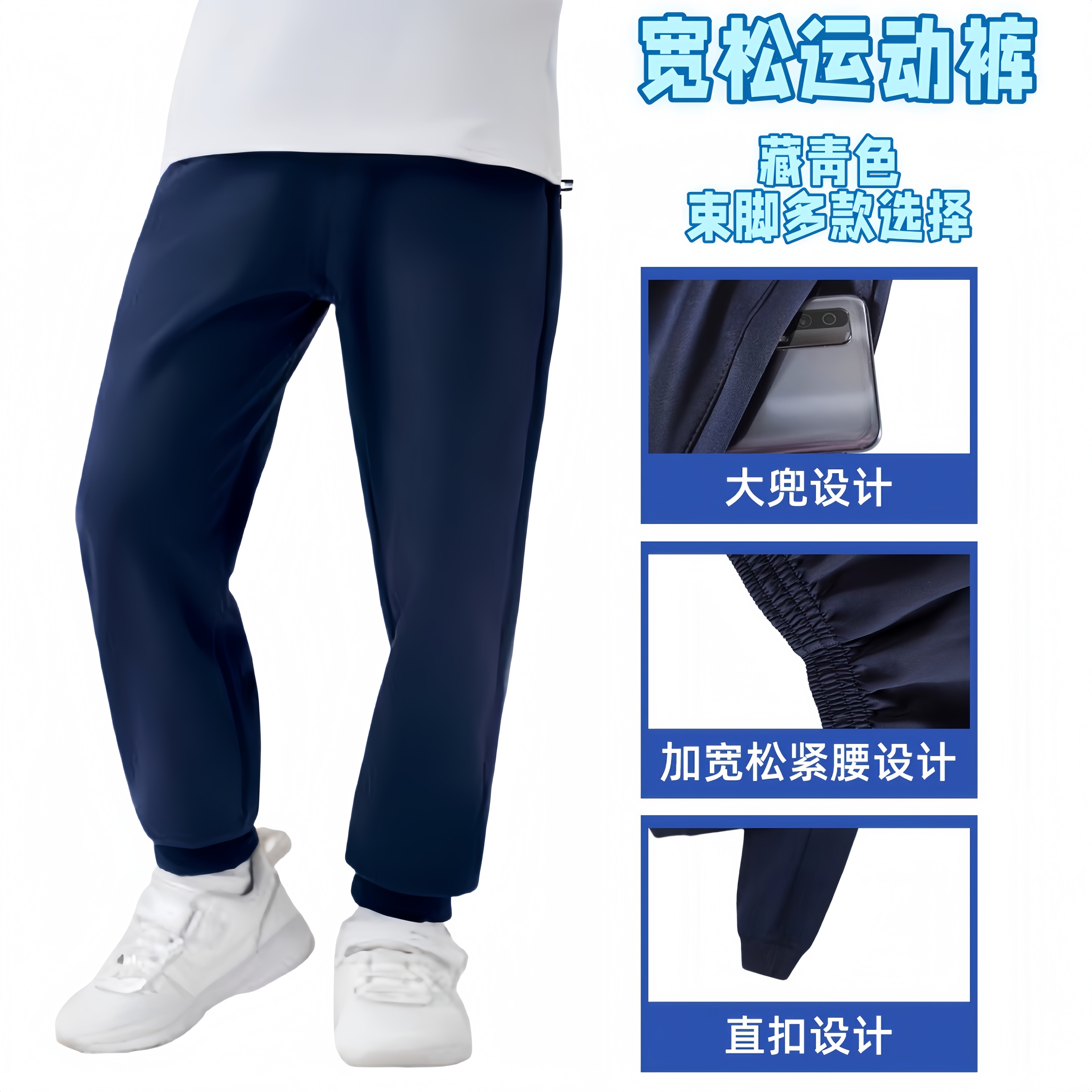 大童校服裤小学生深灰色裤子男童春秋藏青色束脚藏蓝色女童运动裤