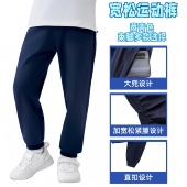 子男童春秋藏青色束脚藏蓝色女童运动裤 大童校服裤 小学生深灰色裤