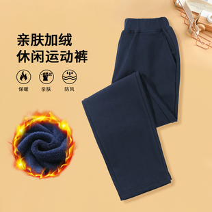儿童加绒运动裤藏青色直筒宽松男童校服裤子小学生女童深蓝色长裤
