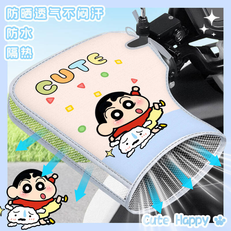 电动车夏季防晒把手套网格透气防紫外线防汗电瓶车不闷手把套卡通