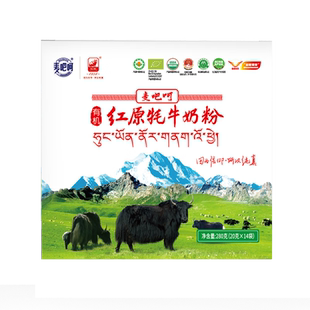 麦吧呵红原牦牛奶粉旗舰店正品有机中老年成人儿童A2高钙无蔗糖