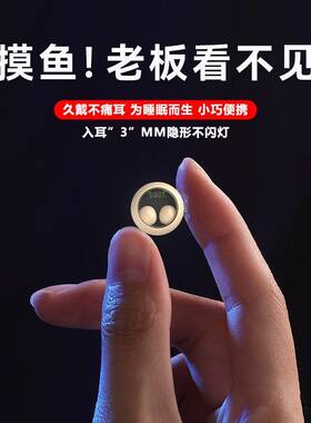 无线蓝牙耳机舒适佩戴软塞入耳式降噪高颜值超长续航睡眠男女通用