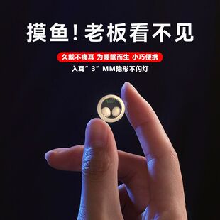 无线蓝牙耳机舒适佩戴软塞入耳式降噪高颜值超长续航睡眠男女通用