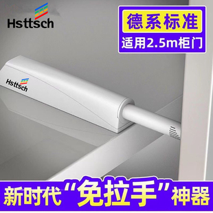 海蒂诗盛大衣柜强磁自反弹器橱柜鞋柜隐形门按压开门器磁吸回弹器