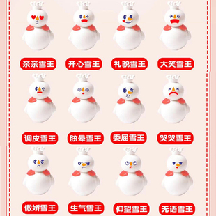 蜜雪冰城不倒翁盲盒黑色隐藏款桌面创意摆件儿童益智玩具生日礼物