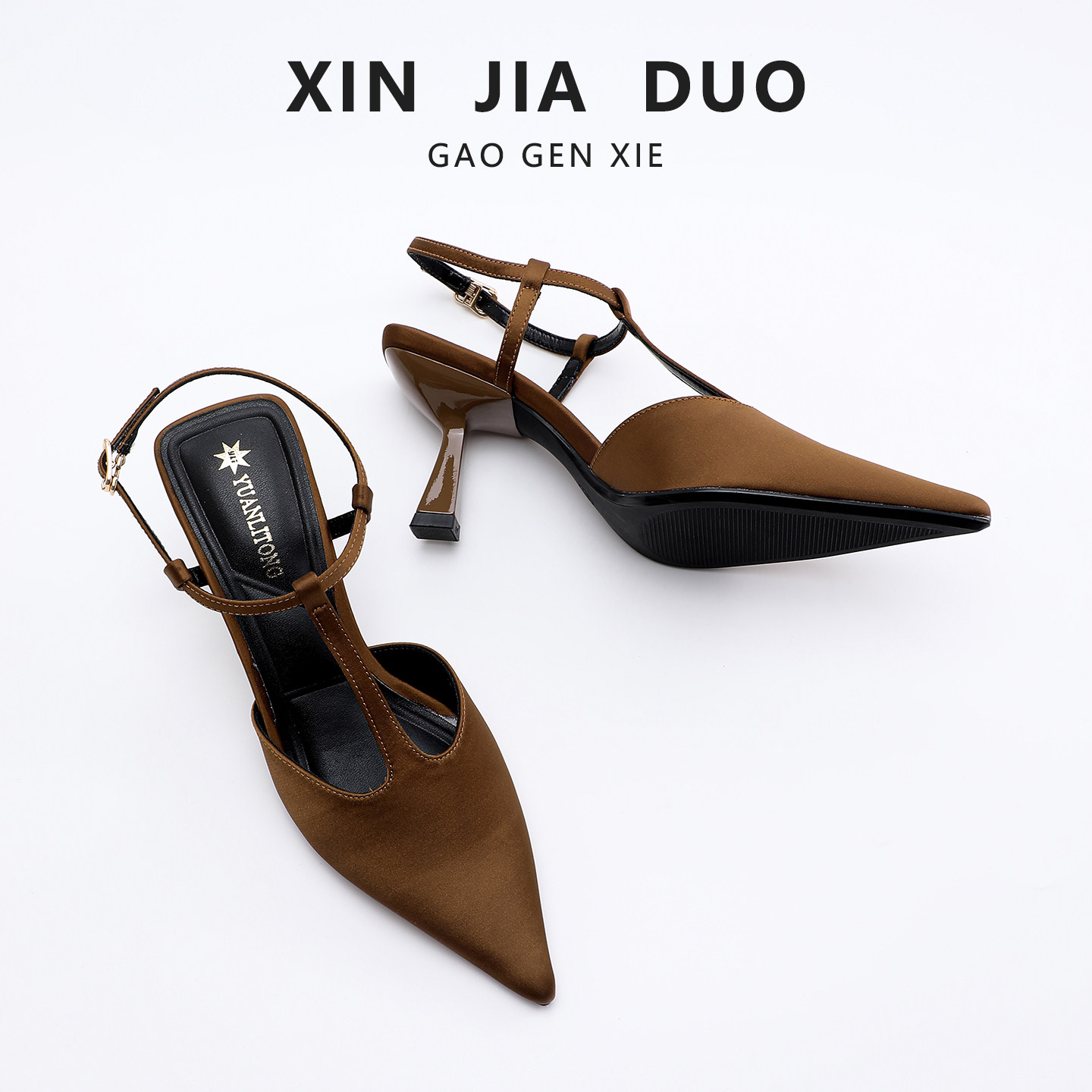 尖头单鞋女新款性感高跟鞋细跟御姐气质缎面法式T字包头凉鞋女款