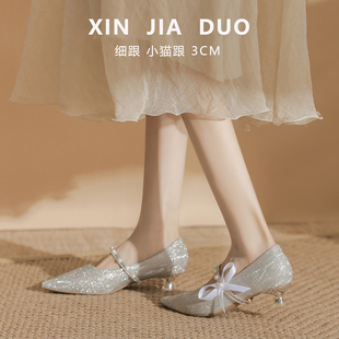 女鞋2026新款尖头低跟鞋女气质名媛3厘米细跟法式气质玛丽珍单鞋