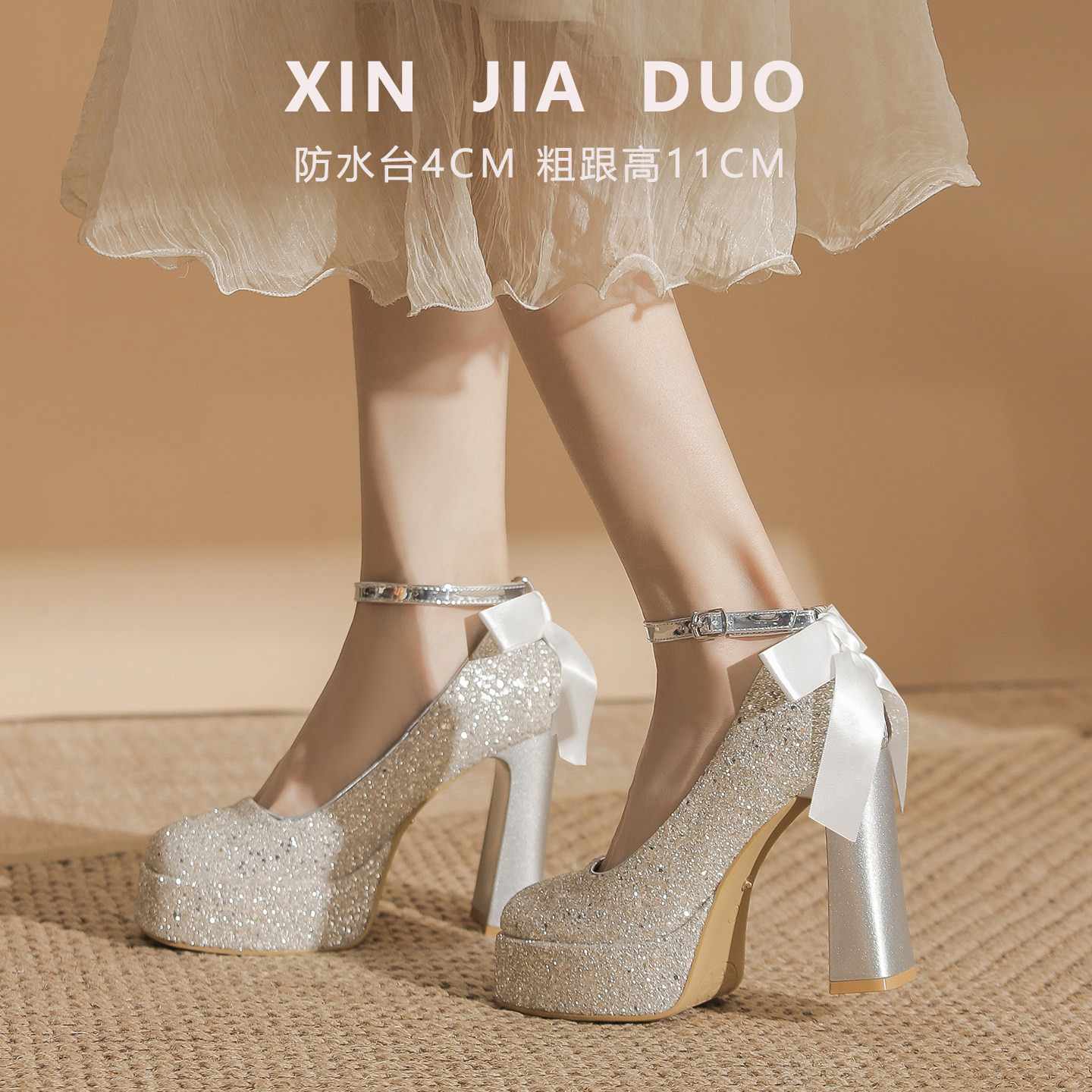 银色高跟鞋配喇叭裤粗跟玛丽珍小个子女鞋亮片方头厚底防水台单鞋,女鞋,浅口单鞋,淘宝优惠券,粉丝福利购,淘宝优惠卷