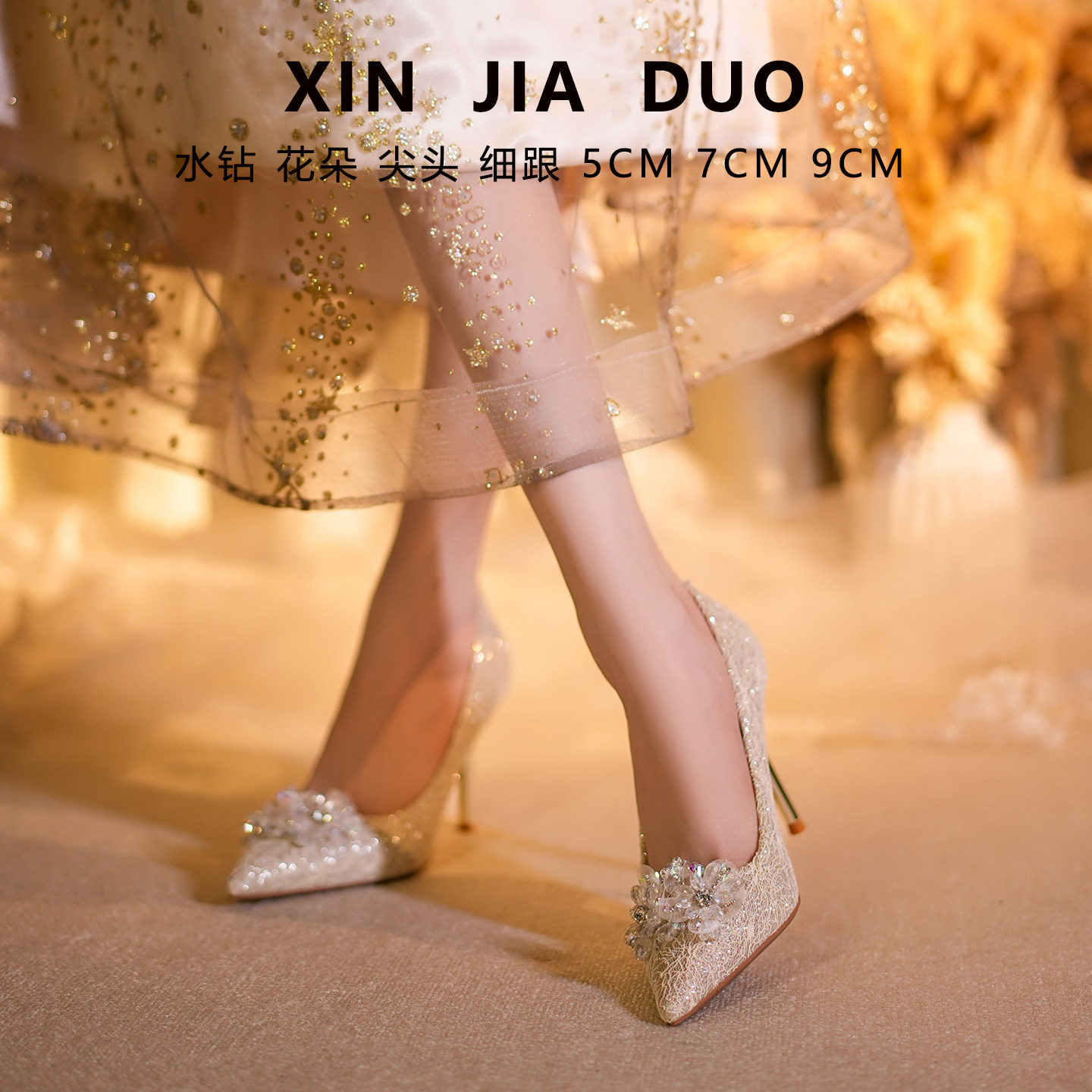 大码女鞋金色高跟鞋配礼服轻奢绝美主婚鞋新娘鞋尖头细跟水钻单鞋