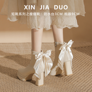 秋冬女鞋配裙子米白色短靴粗跟礼服高跟鞋防水台蝴蝶结方头瘦瘦靴
