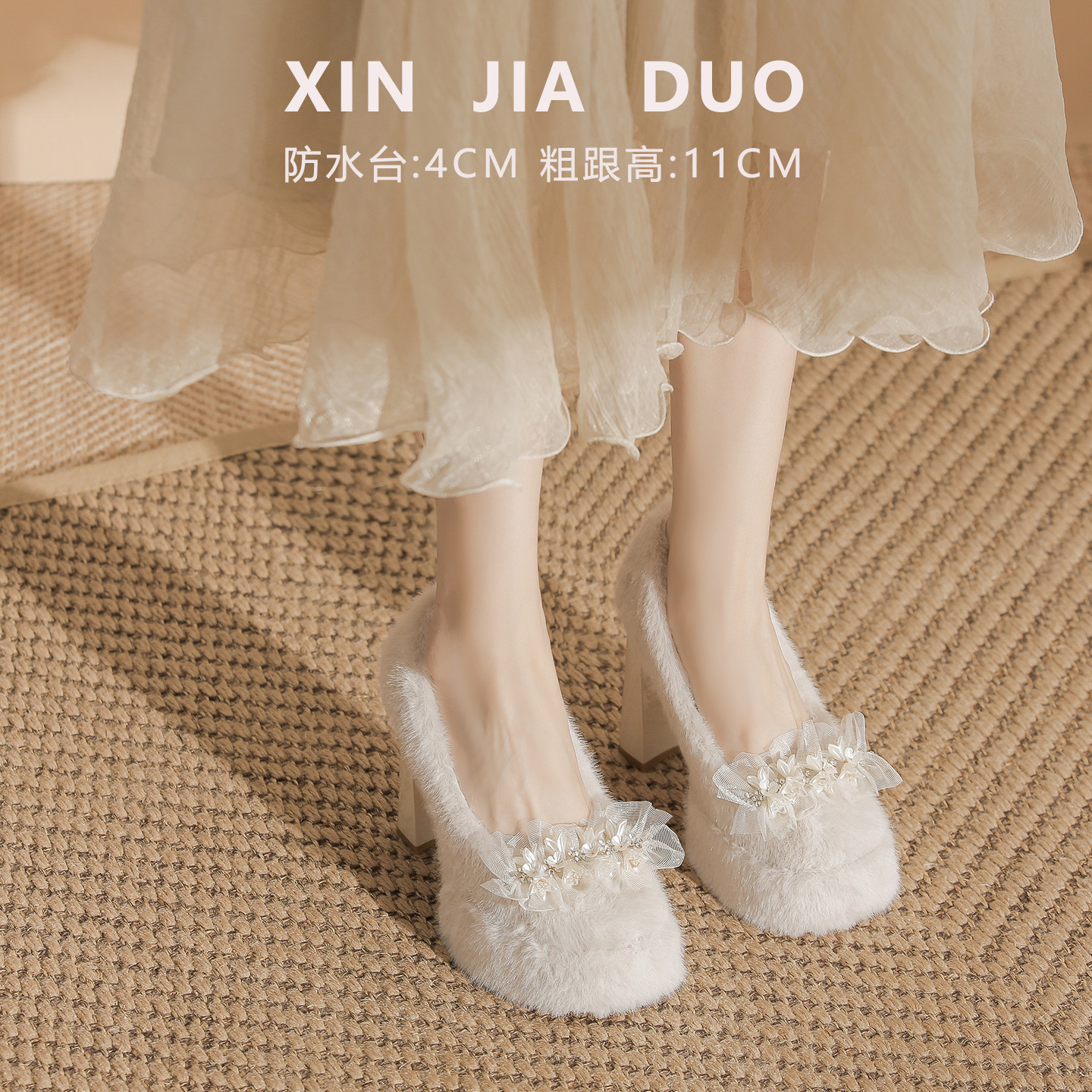 年轻人白色毛毛鞋女一脚蹬外穿水钻单鞋配裙子小个子玛丽珍高跟鞋,女鞋,玛丽珍鞋,淘宝优惠券,粉丝福利购,淘宝优惠卷