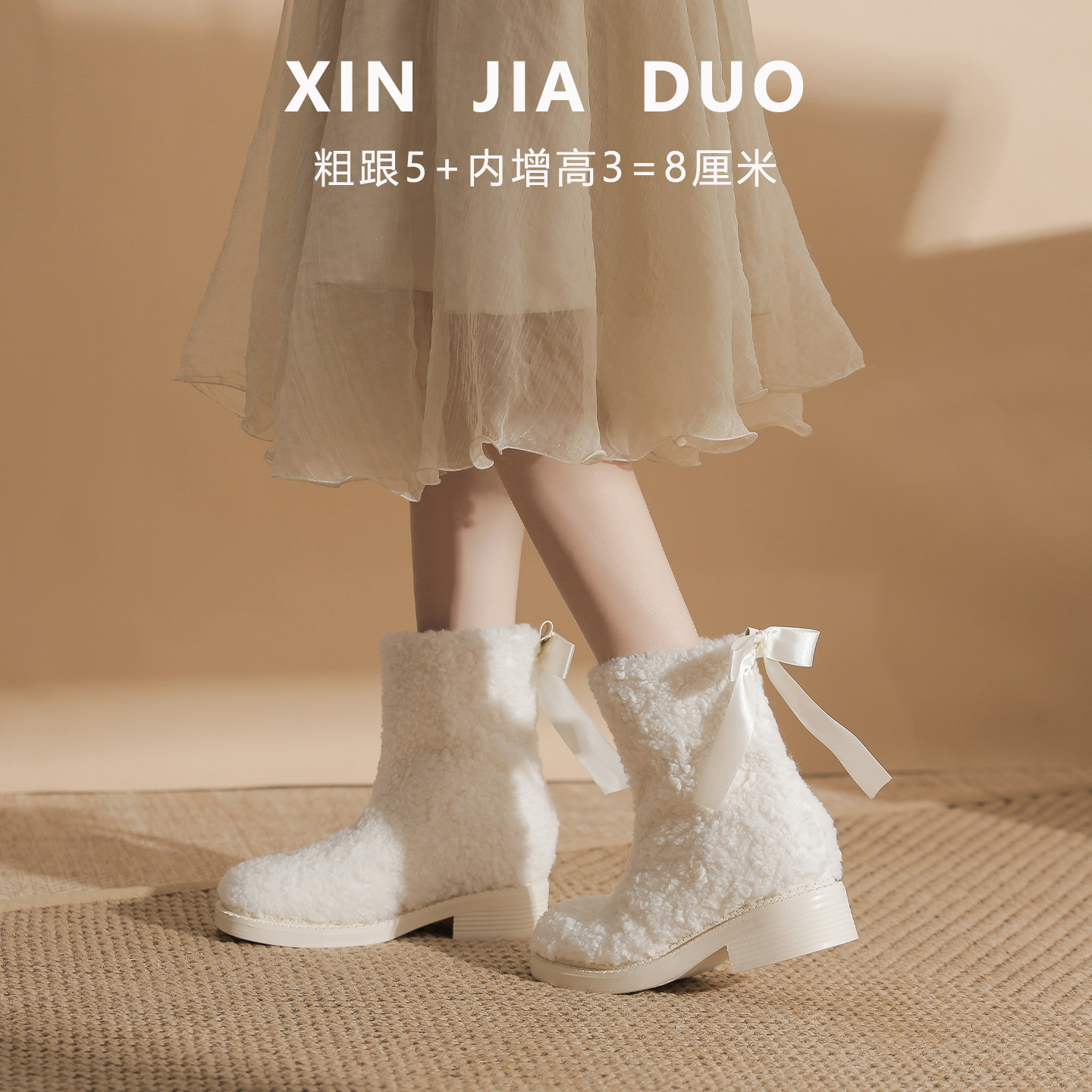 小个子短靴女配裙子女士雪地靴增高8cm棉靴女款蝴蝶结白色毛毛靴,女鞋,时尚雪地靴,淘宝优惠券,粉丝福利购,淘宝优惠卷