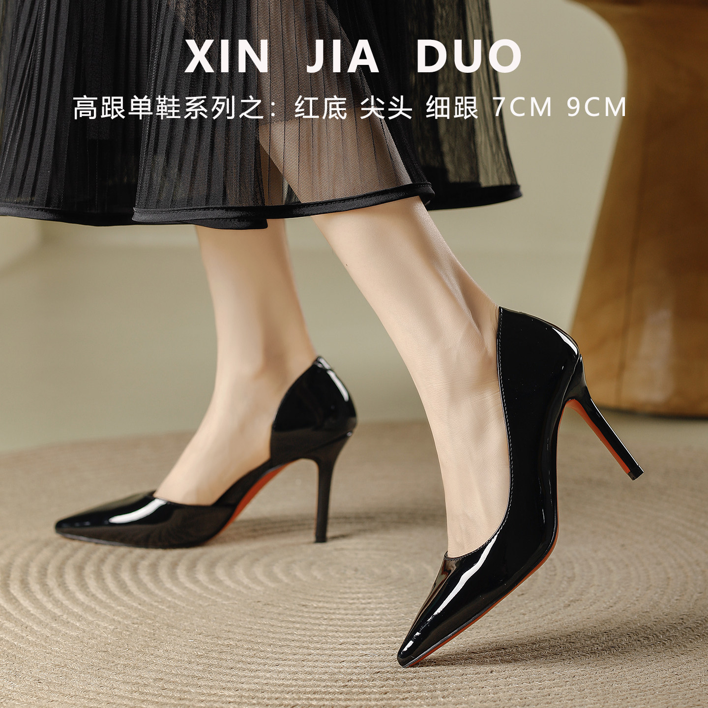 红底高跟鞋尖头黑色女鞋通勤百搭工作鞋漆皮侧空性感气质细跟单鞋