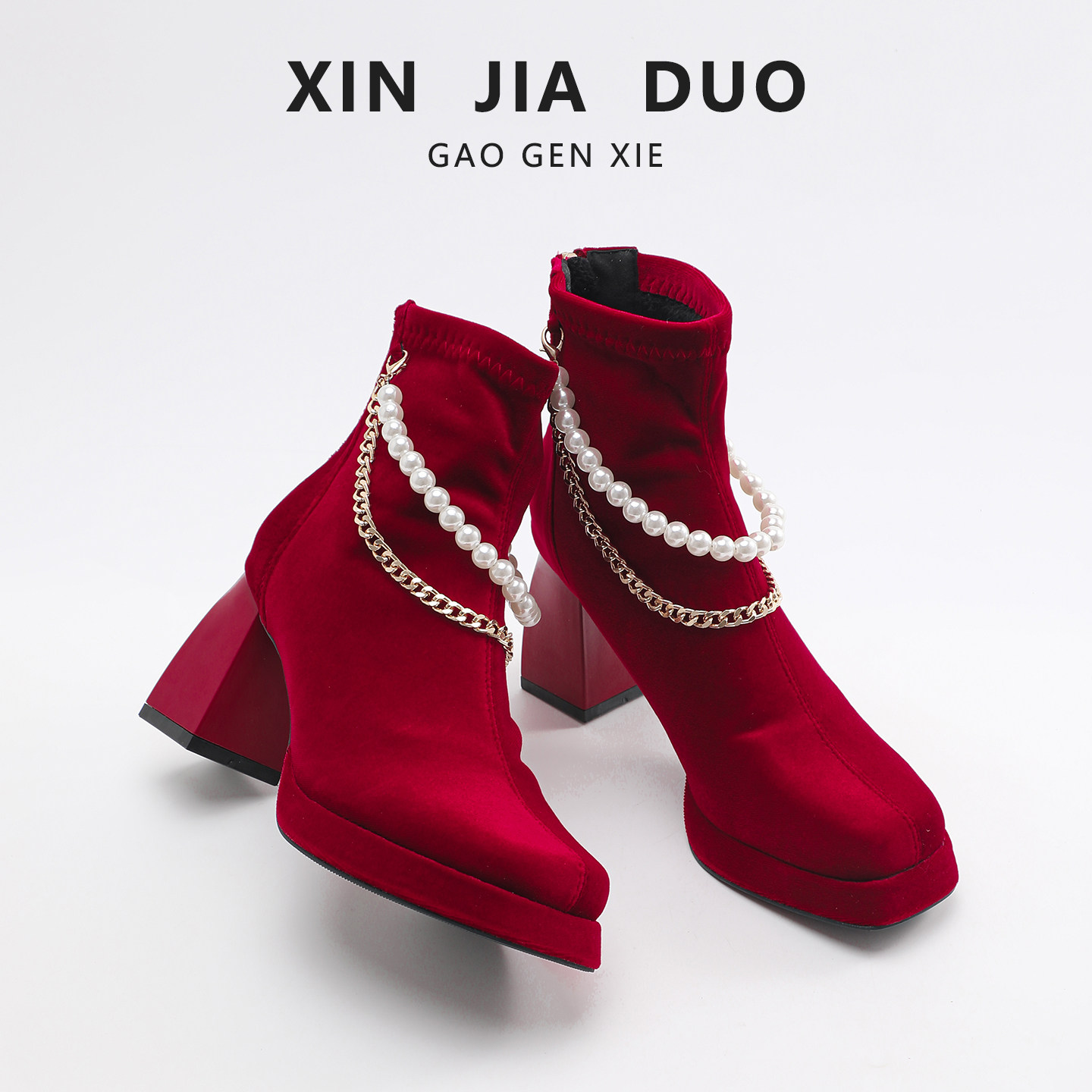 马丁靴女款2026新款秋冬红色婚鞋新娘鞋秀禾粗跟防水台高跟短靴女