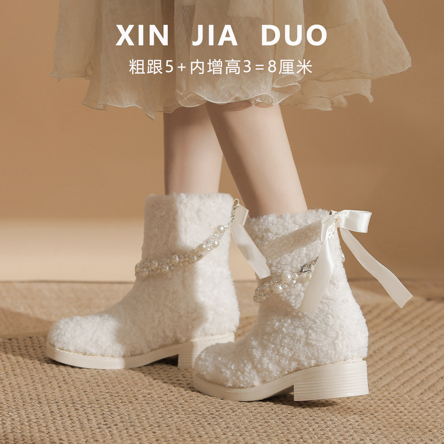 时尚高跟短靴防水台内增高雪地靴蝴蝶结公主风可爱毛毛靴白色棉靴,女鞋,时尚雪地靴,淘宝优惠券,粉丝福利购,淘宝优惠卷