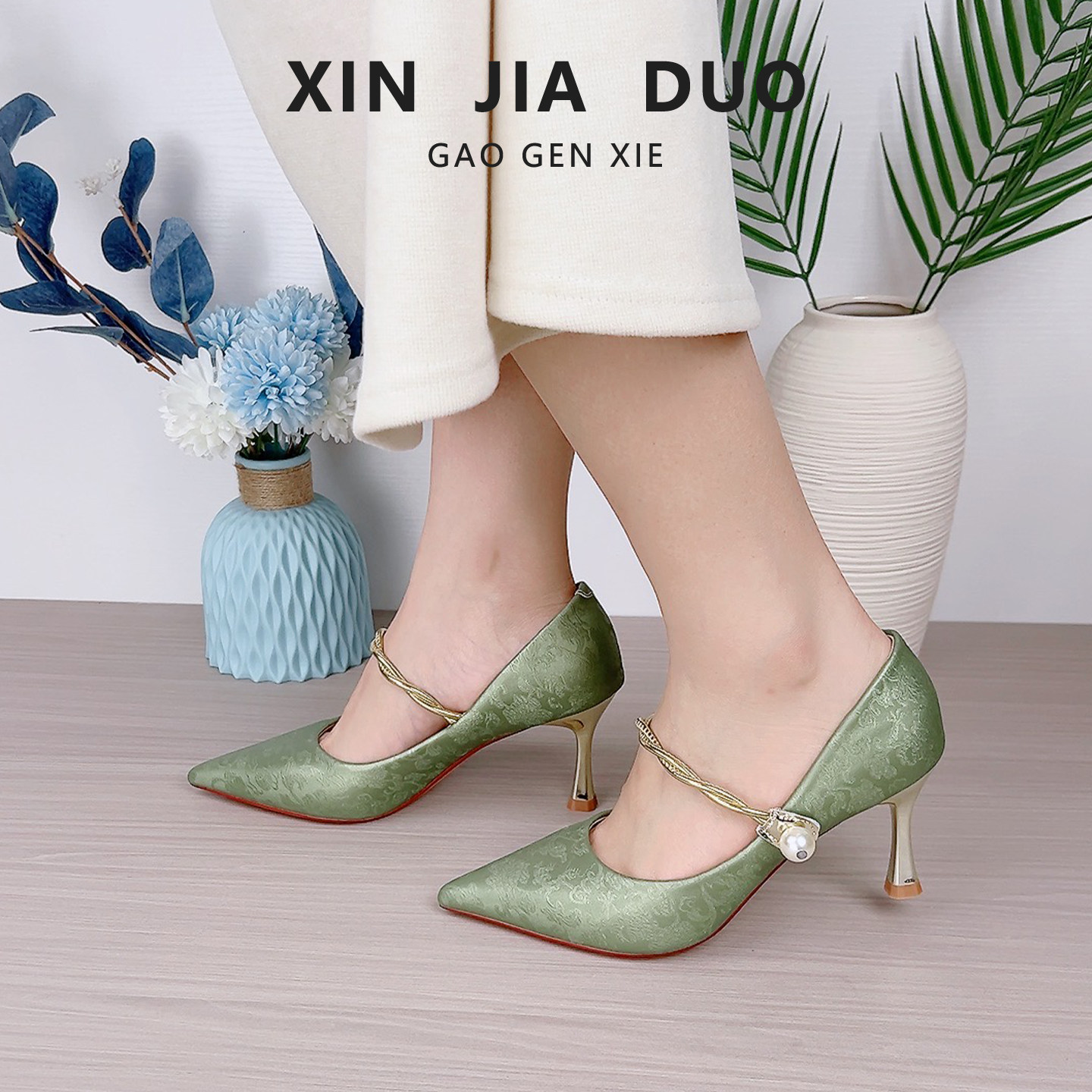 一字带高跟鞋女细跟气质名媛高级感玛丽珍尖头珍珠配旗袍绿色单鞋
