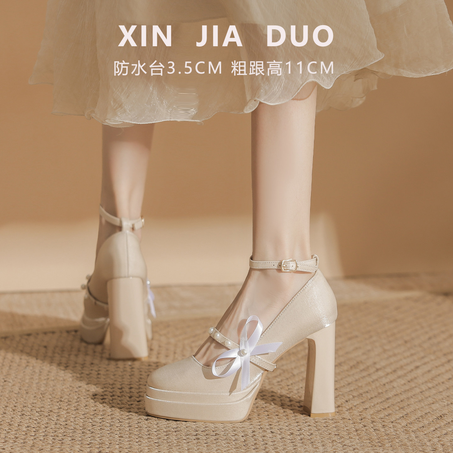 防水台高跟鞋配礼服不累脚伴娘鞋玛丽珍女鞋小个子配裙子厚底单鞋