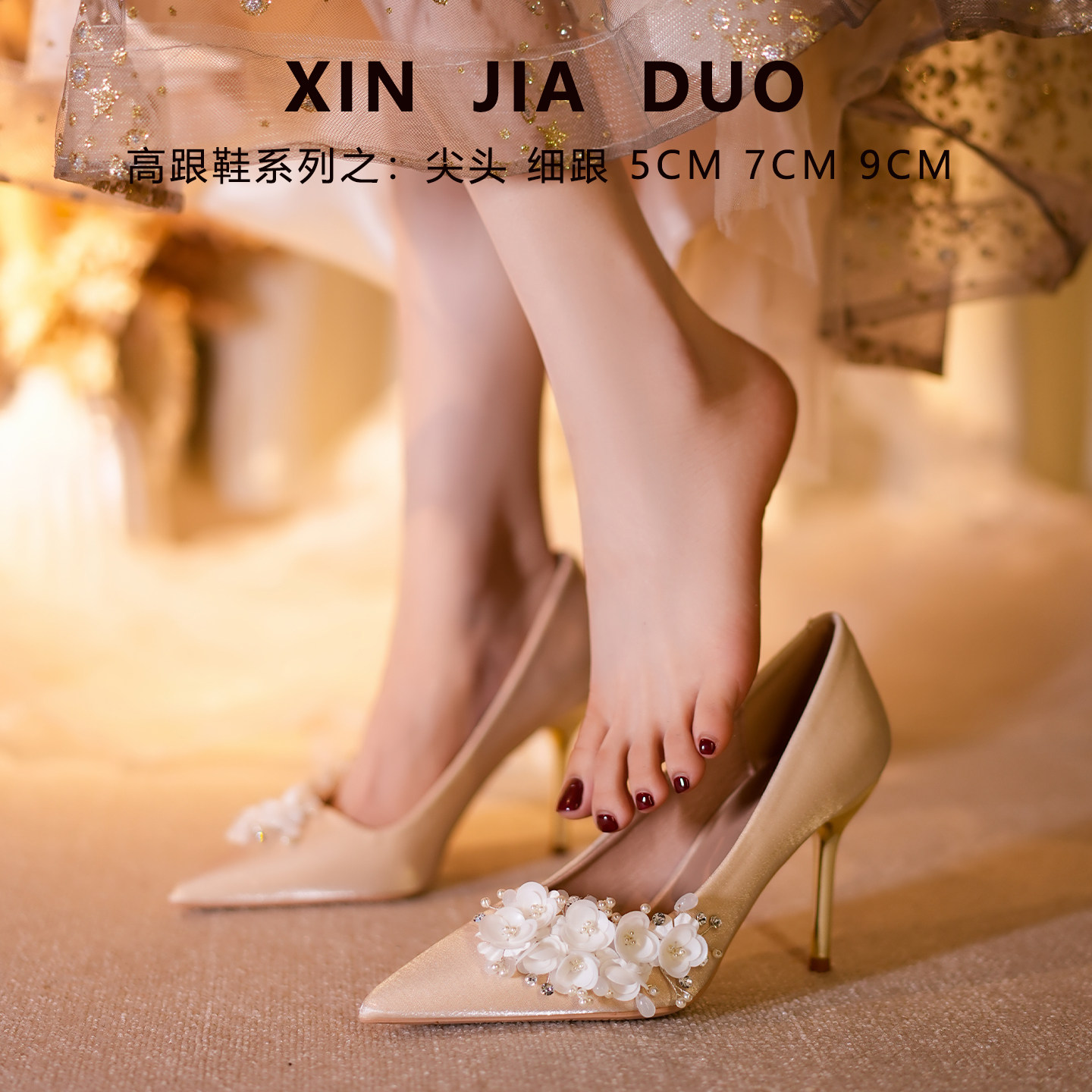 大码女鞋新款气质名媛细跟高跟鞋配礼服花朵绒面尖头单鞋女伴娘鞋