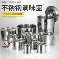 Круглая нержавеющая сталь приправа бассейна крышка ремня, густые кухонные яйца, миска, кастрюль, большой масляный тушен