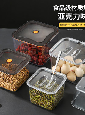 透明调味罐正方形密封罐防潮佐料盒调料罐杂粮蔬果家用盐味精罐