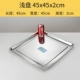 【Квадрат】45*45*2