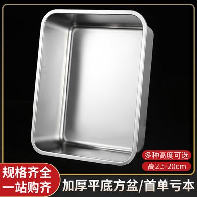 不锈钢盆快餐菜盆商用加厚盒子