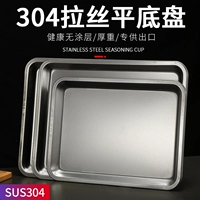 304 FOOD -Крейд Прямоугольная поддона из нержавеющей стали.