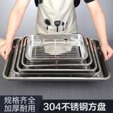 304 КОММЕРИЯ НЕПРАВИТЕЛЬНОЙ СТАЛЬНАЯ СТАЛЬНА