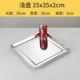 【Квадрат】35*35*2