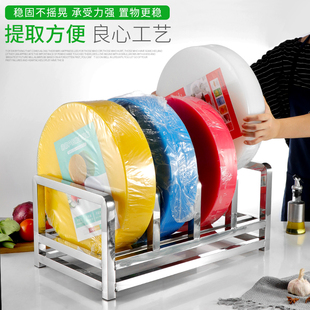 不锈钢砧板架商用厨房菜板架食堂多功能菜墩菜刀收纳架案板放置架