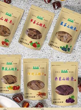 无添加色素草莓食在客