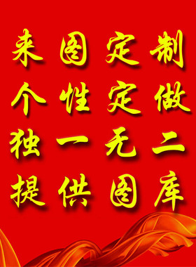 主播定制logo大尺寸卷发3d背景墙个性定做yy背景墙支持定做背景