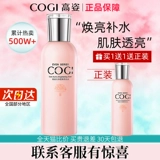 Белый увлажняющий тонер, лосьон, сужает поры