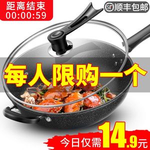 麦饭石不粘锅炒锅铁锅多功能炒菜锅电磁炉平底锅家用燃气灶适用锅 麦饭石不粘锅炒锅铁锅多功能炒菜锅电磁炉平底锅家用燃气灶适用锅