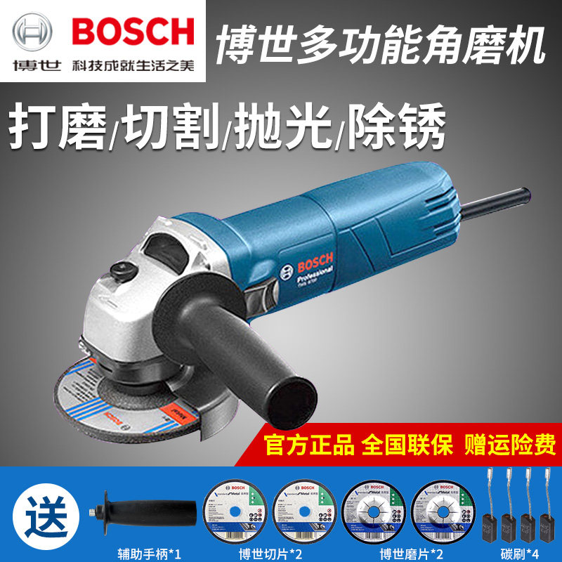 博世GWS660打磨机角向磨光机手磨机切割机TWS6600升级款角磨机在类目 五金/工具, 电动工具, 电磨/角磨机中 - 来自Buy2taobao.com提供专业的淘宝代购服务