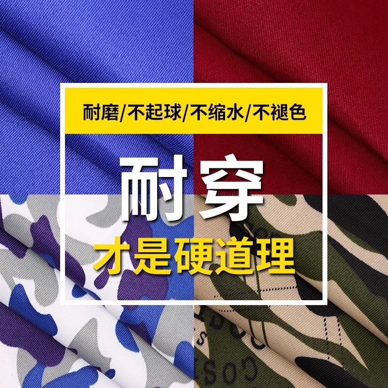 工作服男蓝大褂迷彩劳保服秋冬长袖款汽修搬运耐磨耐脏蓝罩衣印字,男装,工装制服,淘宝优惠券,粉丝福利购,淘宝优惠卷