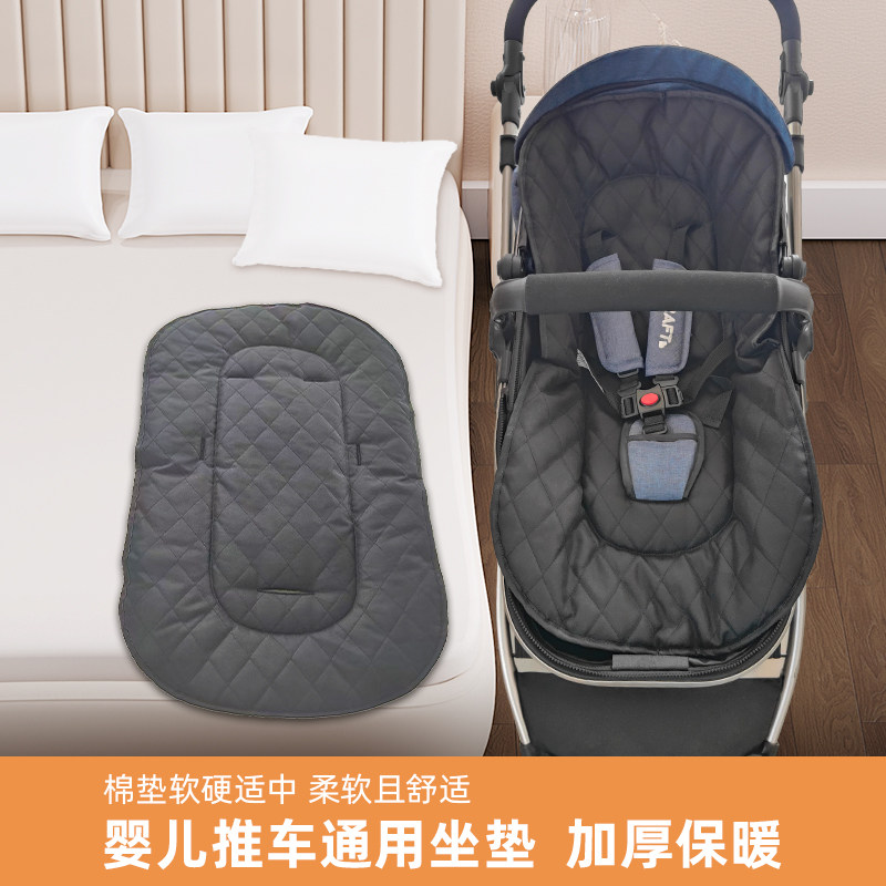 宝宝通用型加厚款座垫