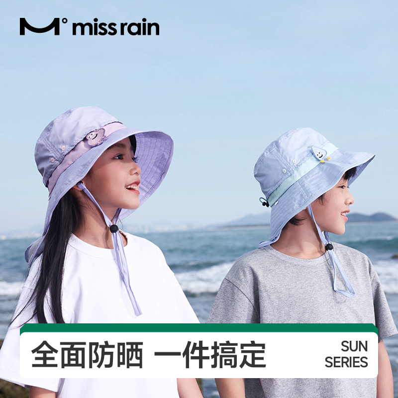 觅雨儿童防晒渔夫帽透气防晒春秋款遮阳帽儿童帽防紫外线太阳帽