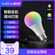 博联魔法家智能灯泡LED全彩可调RGB螺口E27