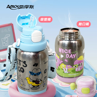 亚摩斯纯钛儿童保温杯吸管杯便携式大容量学生水杯幼儿园直饮水壶