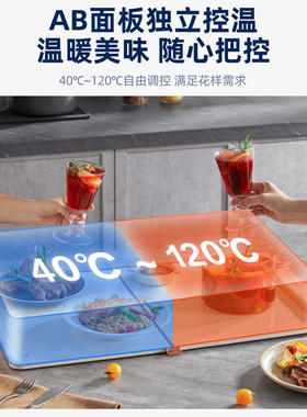 亚摩斯折叠暖菜板饭菜保温板热菜板家用暖菜垫多功能方形餐桌暖菜