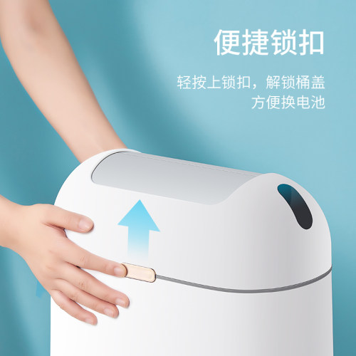 智能垃圾桶感应家用厕所卫生间卧室客厅纸篓自动电动便纸桶窄轻奢