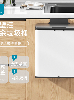 JAH厨房挂式垃圾桶家用壁挂创意厨余橱柜门悬挂式挂壁垃圾筒专用