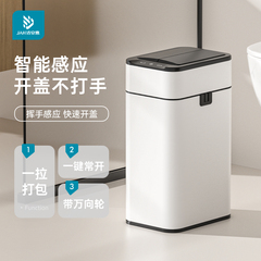 智能感应垃圾桶家用带盖卫生间厕所夹缝客厅厨房2025新款自动打包