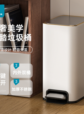JAH不锈钢脚踏式垃圾桶卫生间厨房客厅家用长方形窄缝带盖轻奢
